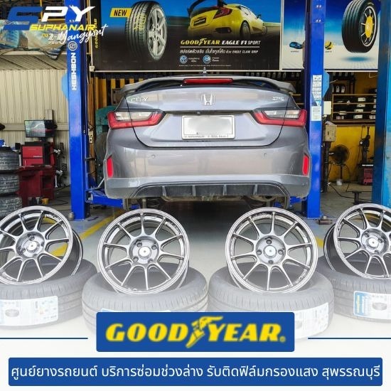 ล้อแม็ก สุพรรณบุรี ล้อแม็ก สุพรรณบุรี